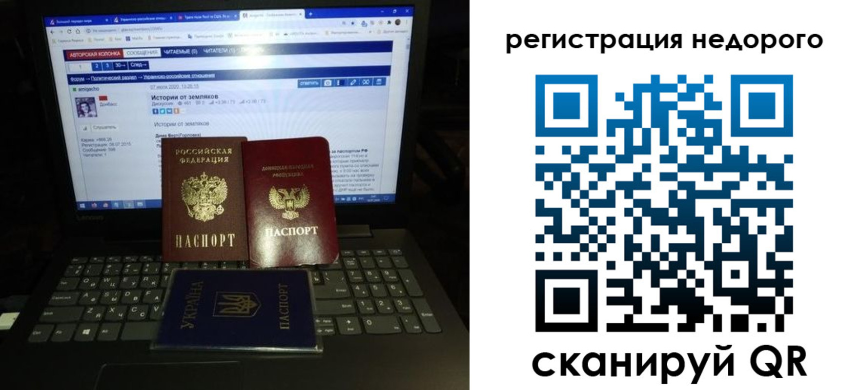 прописка в Мичуринске