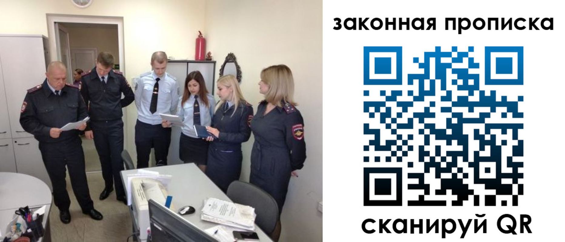 прописка для кредита в Мичуринске